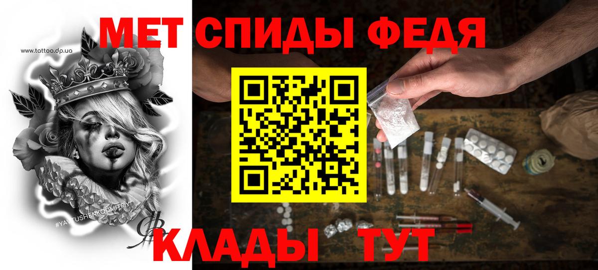 Волжский  АМФ 98%  Amphetamine  АМФ  Вход с VPN 