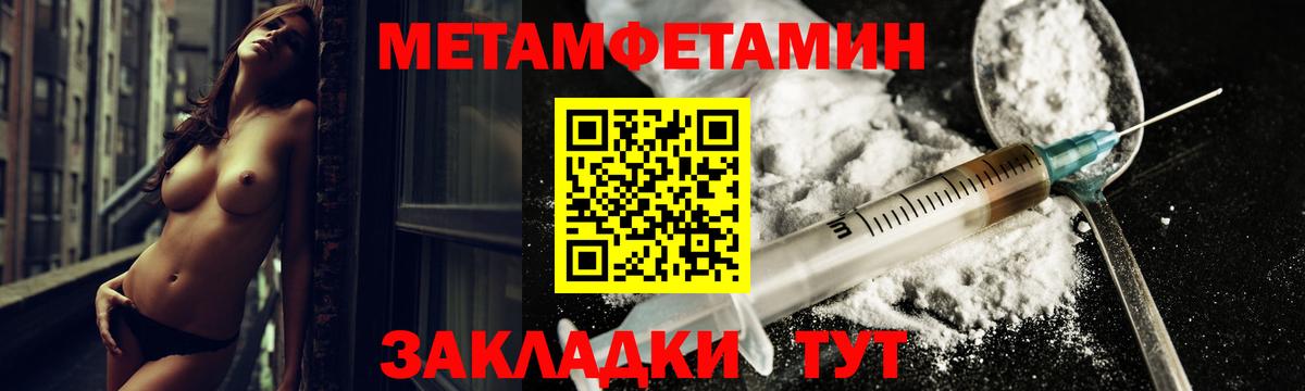 АМФЕТАМИН Premium Волжский