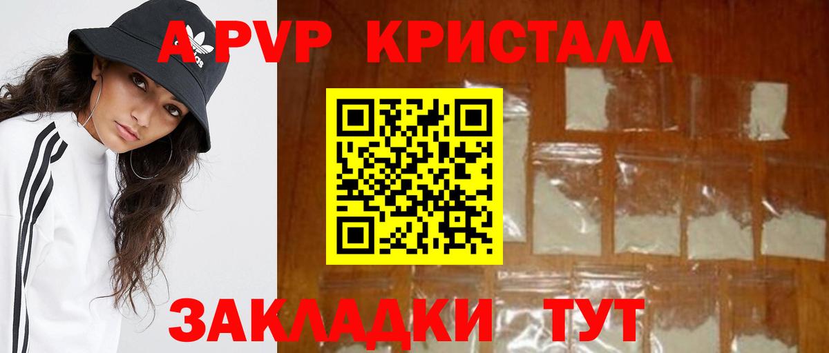 ГАШИШ  Мефедрон кристаллы  КОКАИН  ГЕРОИН  Экстази  АМФ   Каннабис  Купить наркотики цена  Волжский  Вход с VPN 