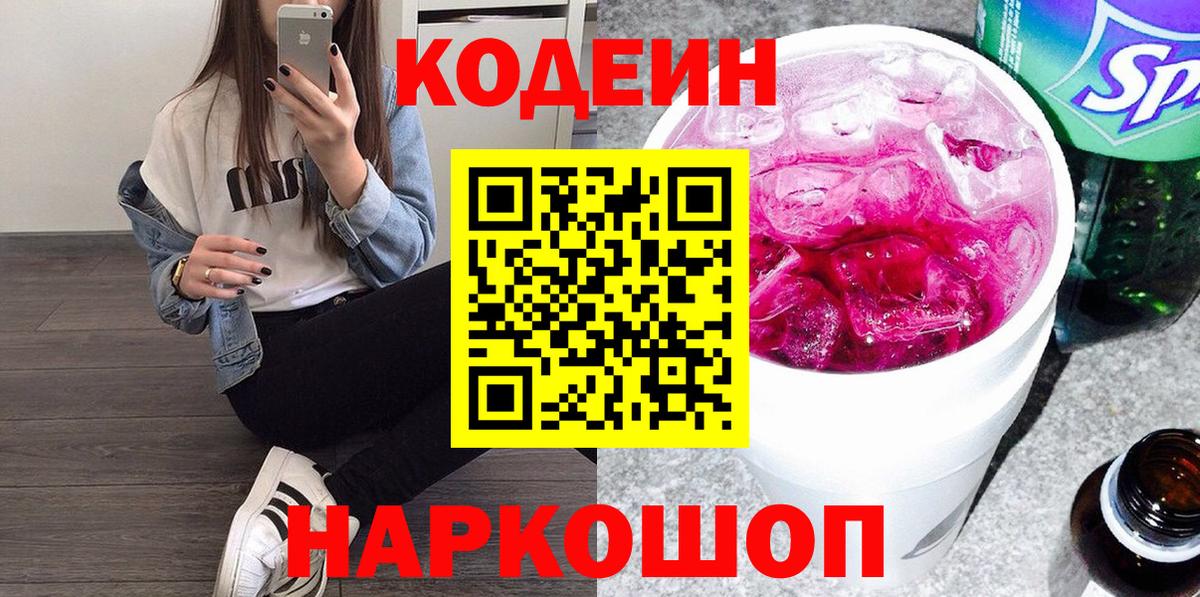 A PVP Волжский