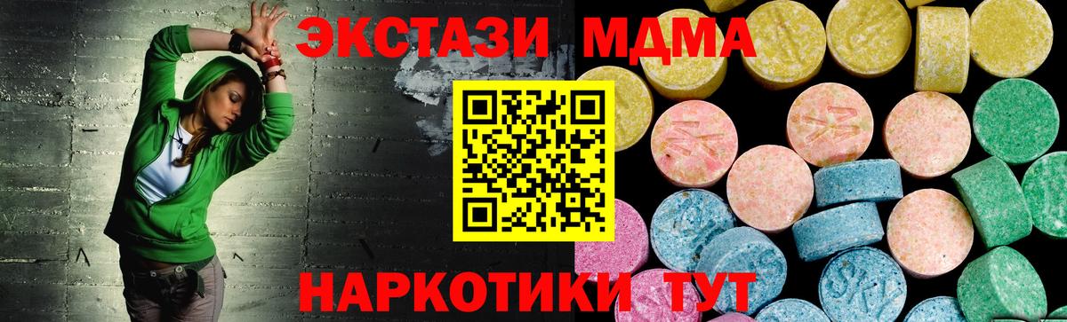 Ecstasy DUBAI Волжский