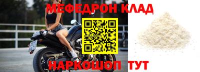 кокаин Кинель