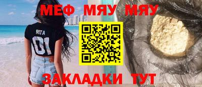 прущий лед Кимры