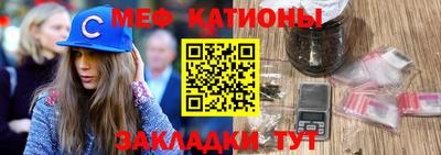 кокаин Кинель