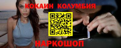 прущий лед Кимры