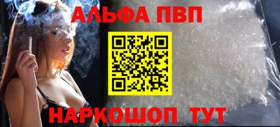 кокаин Кинель