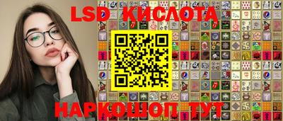 кокаин Кинель