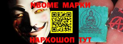кокаин Кинель