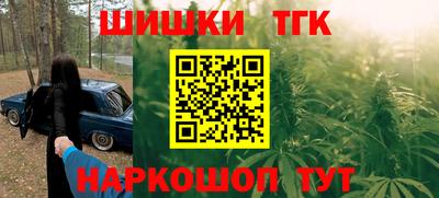 кокаин Кинель