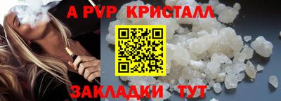 кокаин Кинель