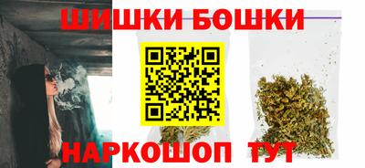 кокаин Кинель