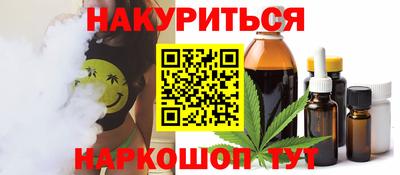 кокаин Кинель