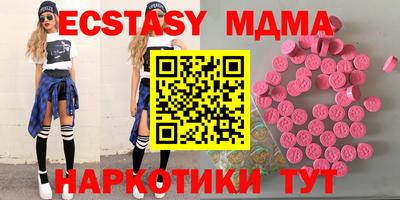 кокаин Кинель