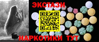 кокаин Кинель