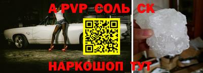 амфетамин Кингисепп