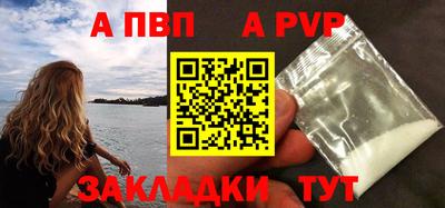 кокаин Кинель