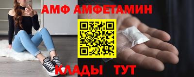 амфетамин Кингисепп