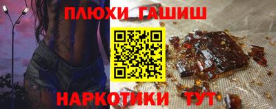 мескалин Усть-Джегута