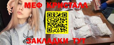 амфетамин Кингисепп