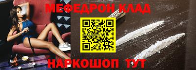 прущий лед Кимры