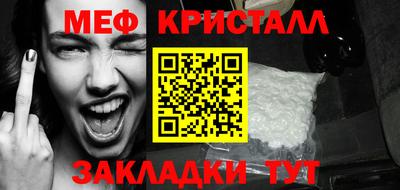 амфетамин Кингисепп