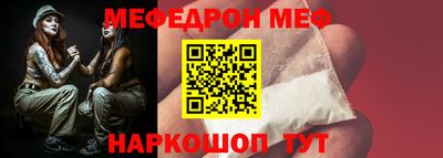 кокаин Кинель